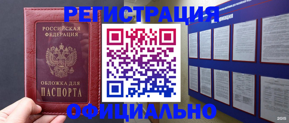 форма 3 в Хабаровске